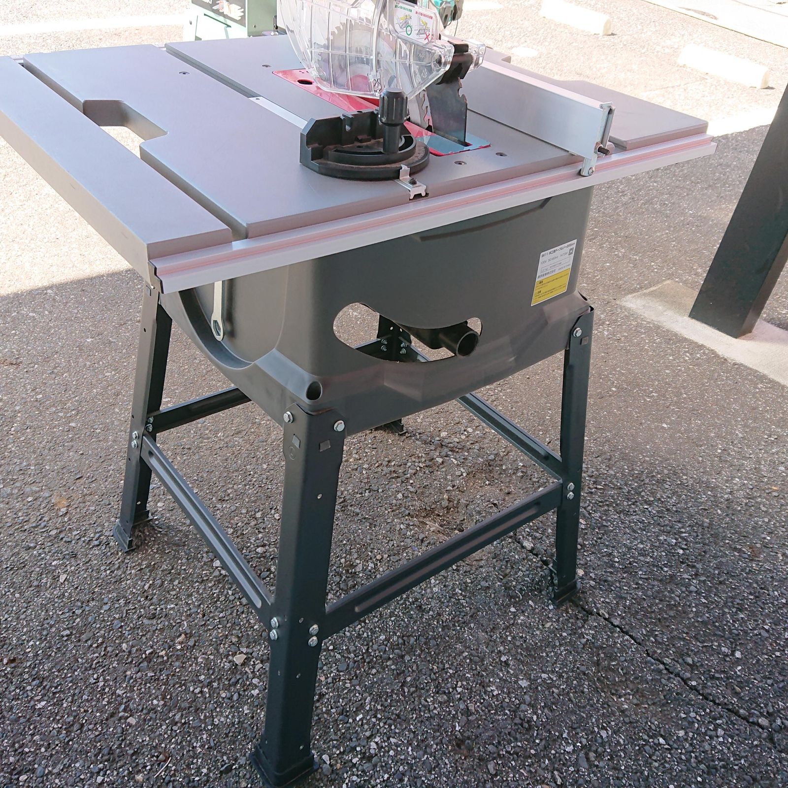 木工用テーブルソー255mm