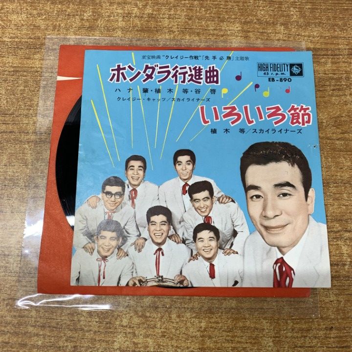 クレイジーキャッツ　DVD 7本　セット　植木等　ハナ肇　雑誌　本　まとめ売り クレイジーキャッツ DVD 7本 セット 植木等 ハナ肇 雑誌 本