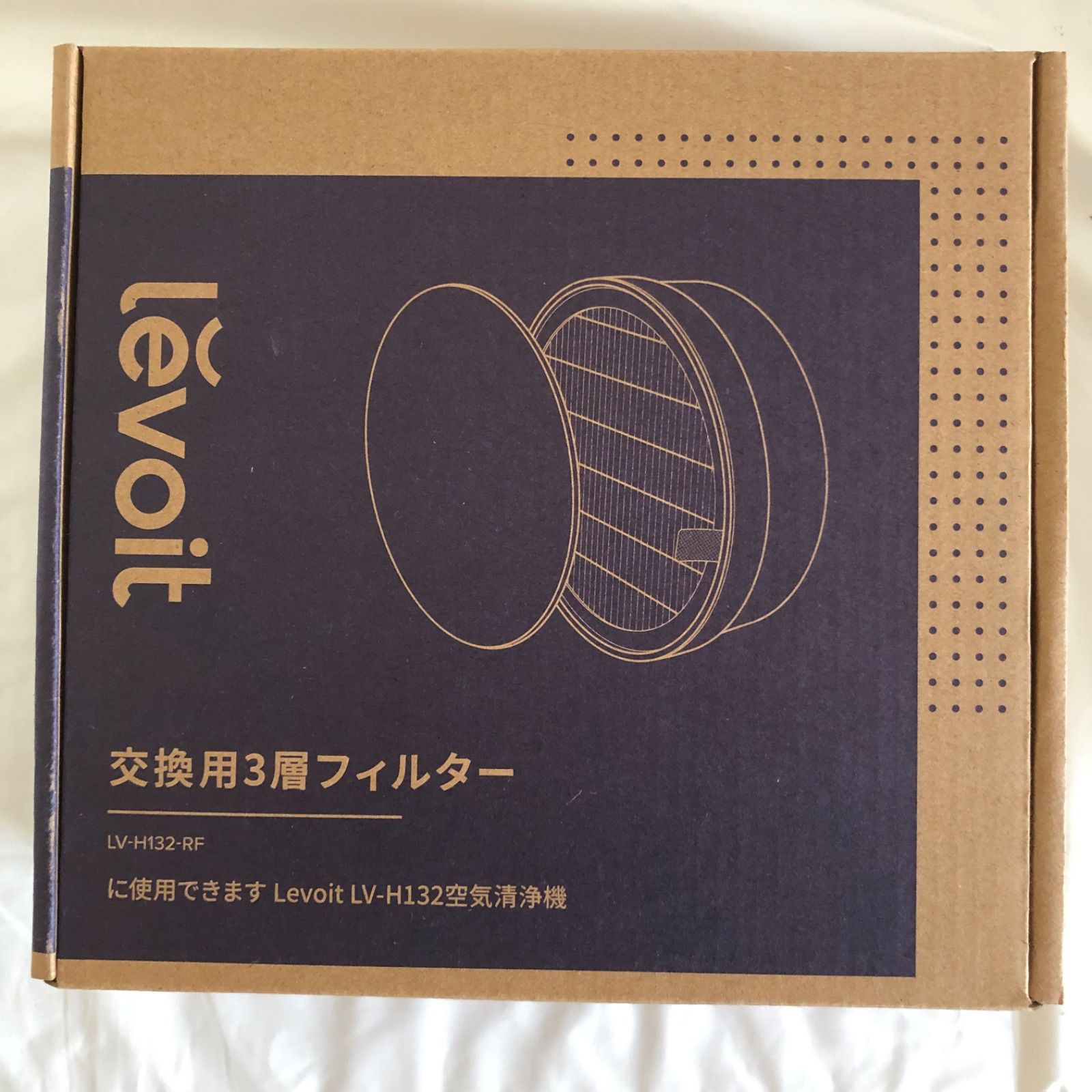 新品未使用 levoit レボイト LV-H132 空気清浄機用交換