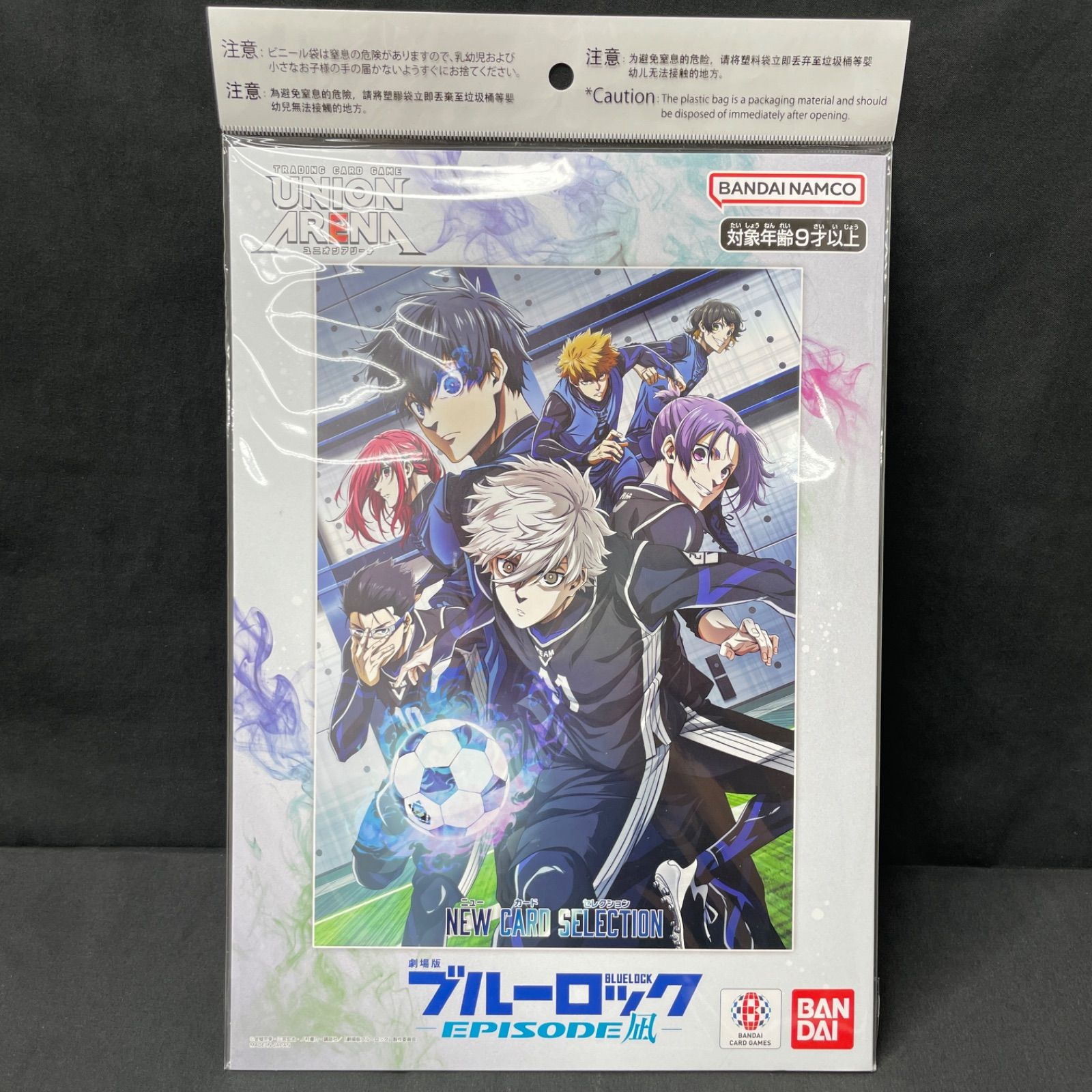selection ブルーロック エピソード凪 6冊×9セット　未開封 ブルーロック-EPISODE 凪-(6) (少年マガジンKC) | 金城 宗幸