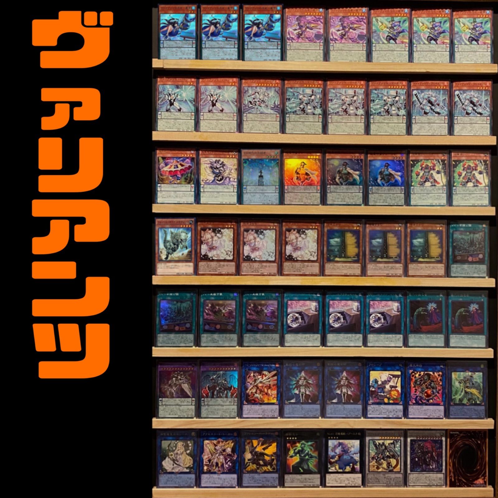 大会向け ヴァリアンツ 構築済みデッキ 遊戯王 - メルカリ