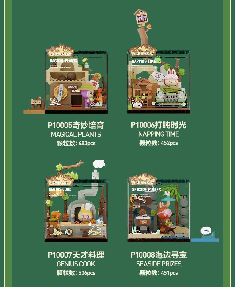 正規品 labubu 森の秘密基地：ジャムで落書きver 日本未発売 POP MART