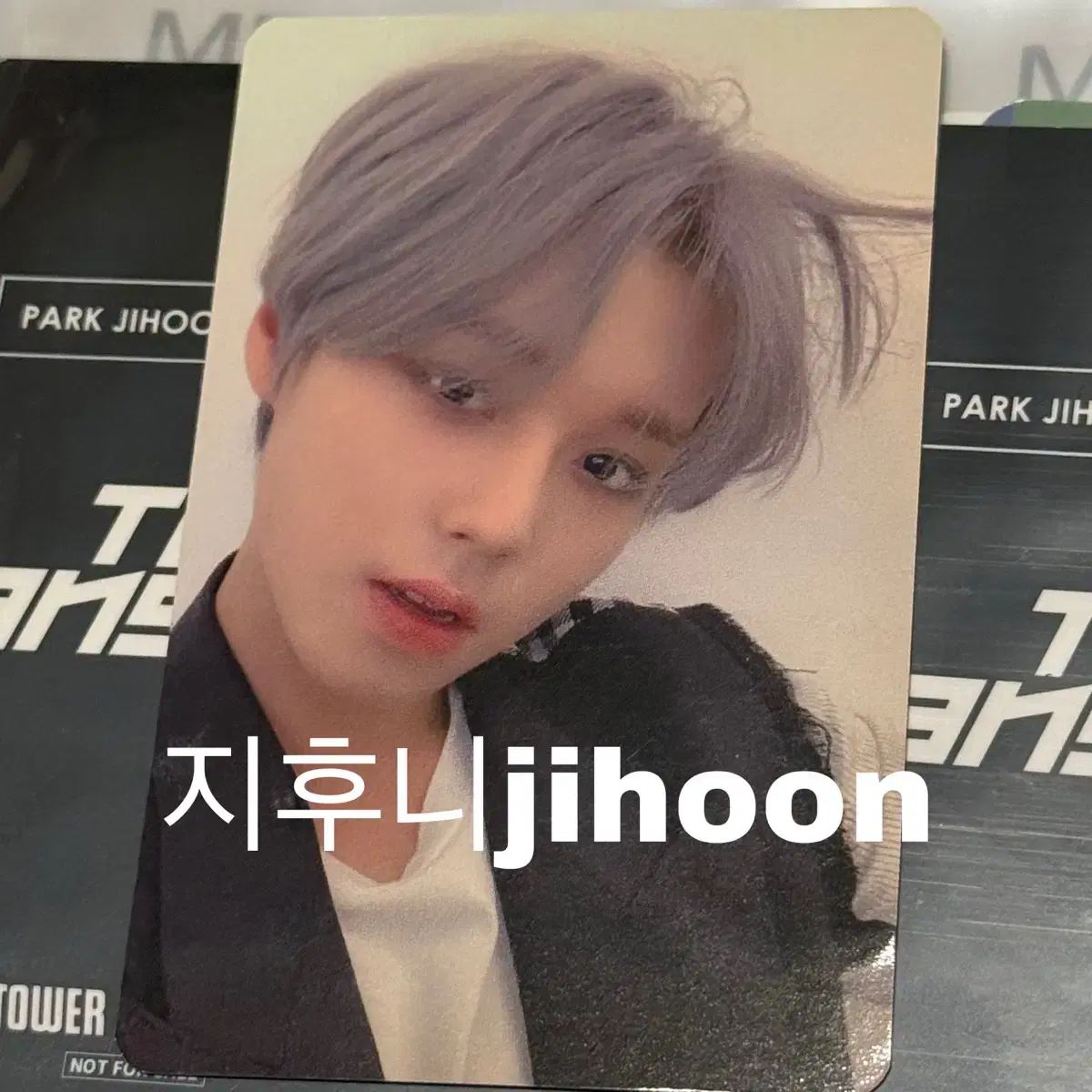 パク・ジフン(PARK JIHOON) トレカ 2 種 まとめ売り パク・ジフン(PARK