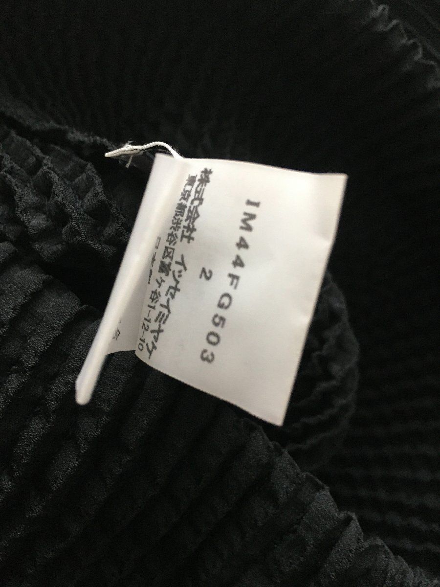 極美品 ISSEY MIYAKEイッセイミヤケ スチーム ストレッチ 変形 3D  