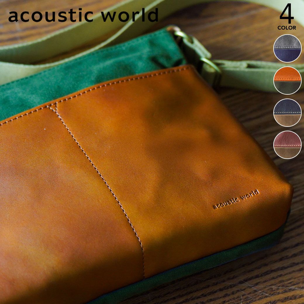 acousticworld アコースティックワールド FRANK フランク サコッシュ ショルダーバッグ 日本製 本革 帆布 メンズ レディース ユニセックス 牛革×キャンバス 防水 撥水 aw00210