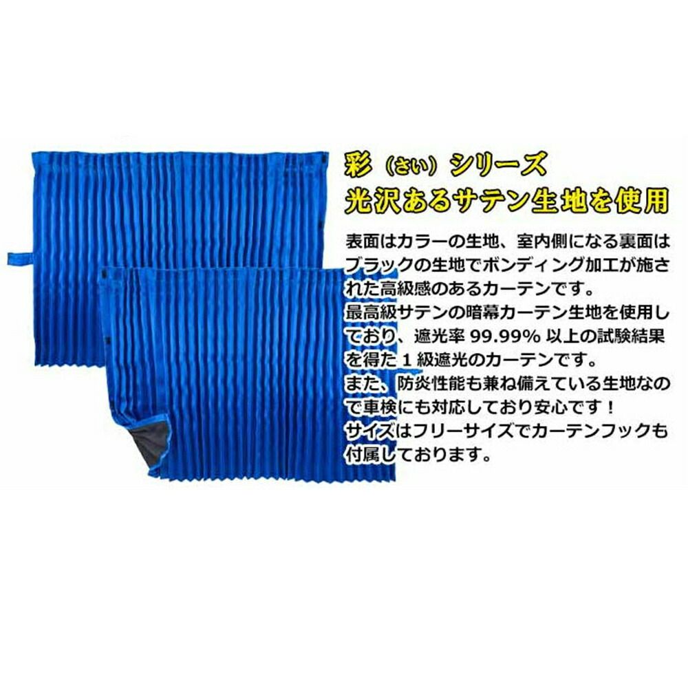 2枚入