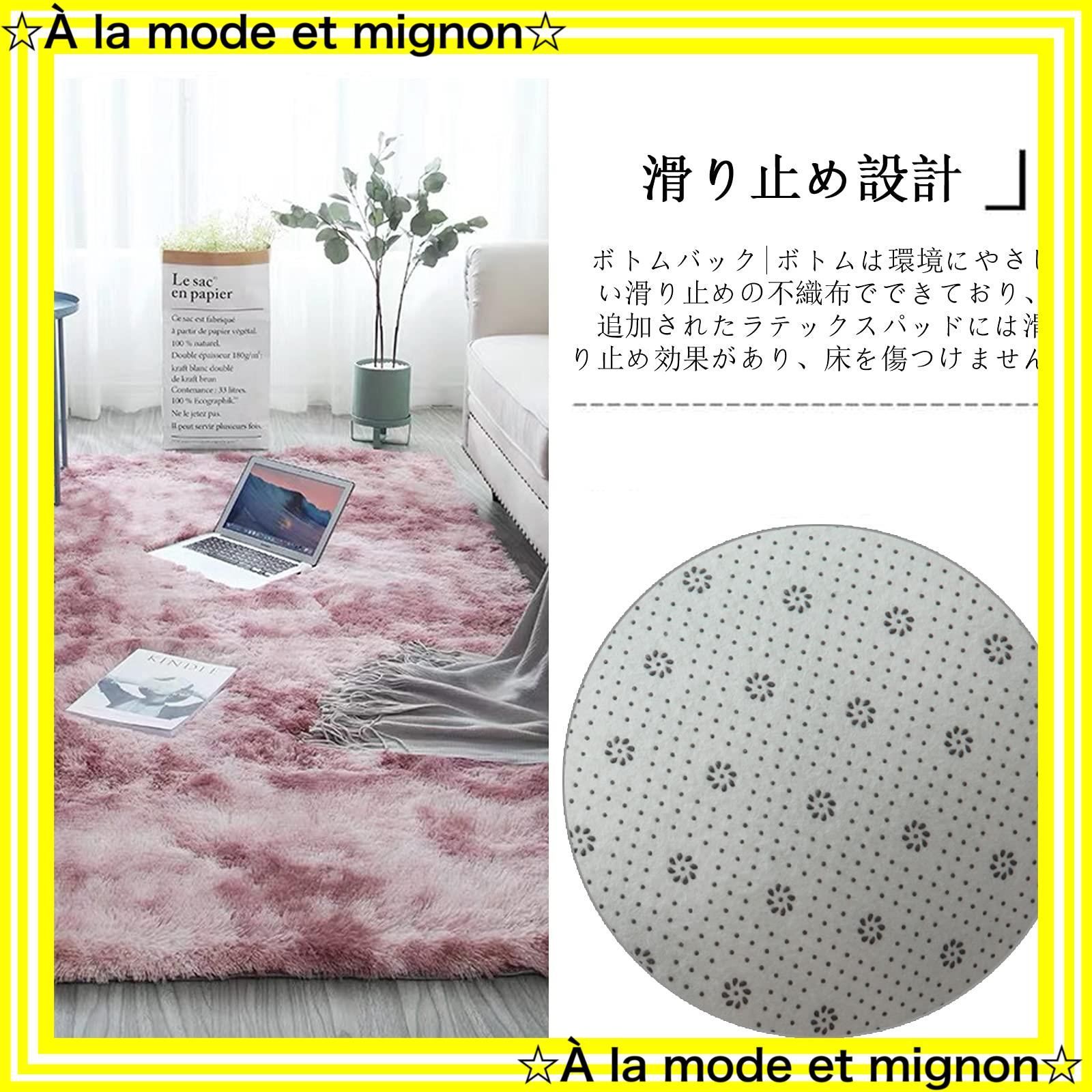 ラグ