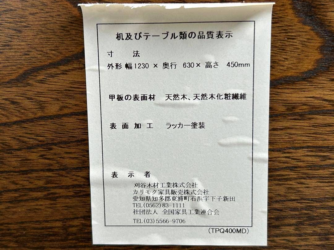 domani ローテーブル ダイニングテーブル ドマーニ クラシック