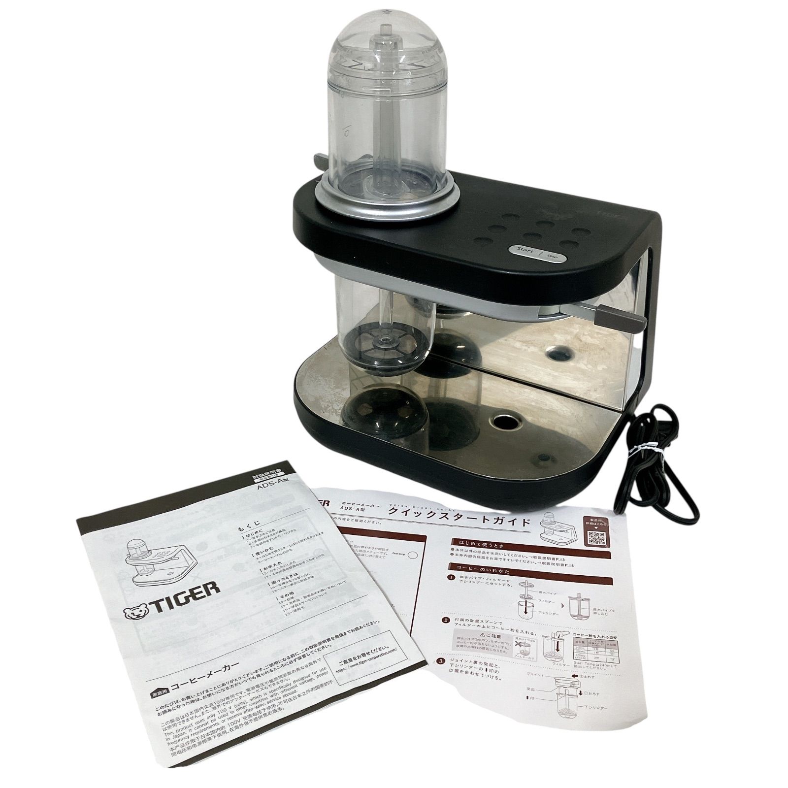 TIGER タイガー コーヒーメーカー Siphonysta ADS-A型 / Coffee