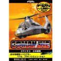 【中古】(非常に良い)コマンチ3 日本語吹き替え版
