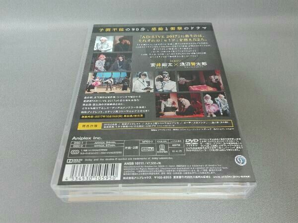 DVD 「AD-LIVE2017」第6巻(蒼井翔太×浅沼晋太郎) - メルカリ