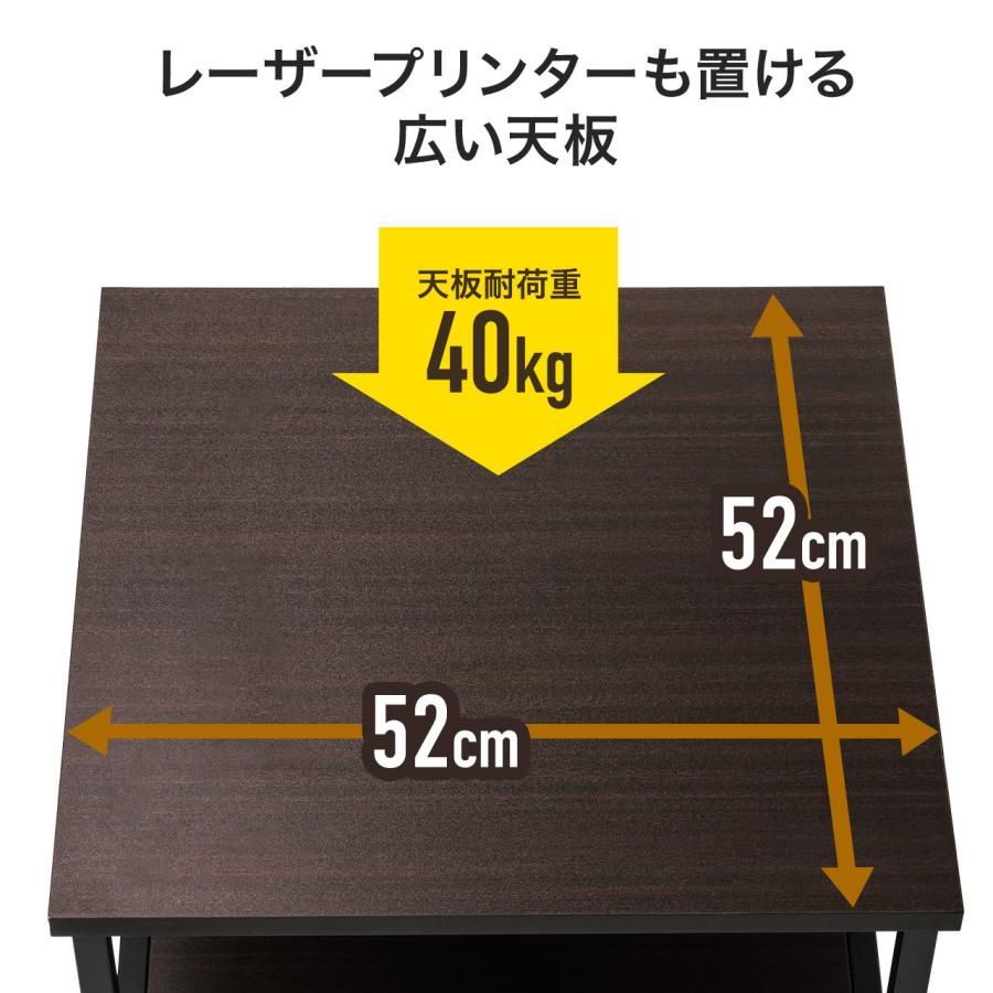 プリンター台