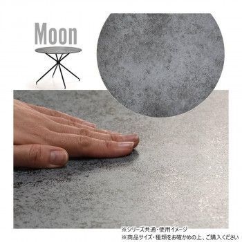 PLSE0240CEMON
