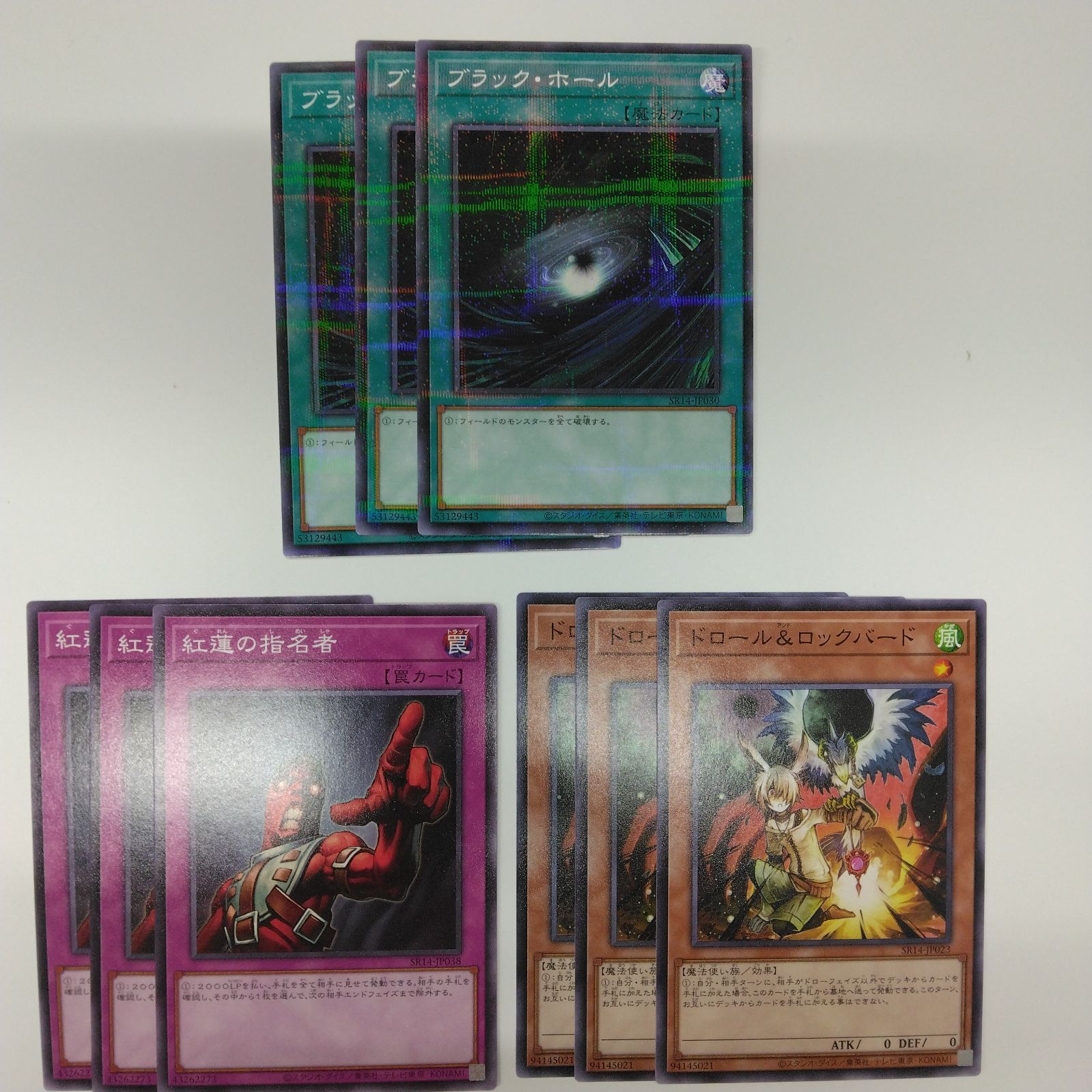越前リョーガ　２枚セット③ パラレルレア 1064001729062247_05_50.jpeg