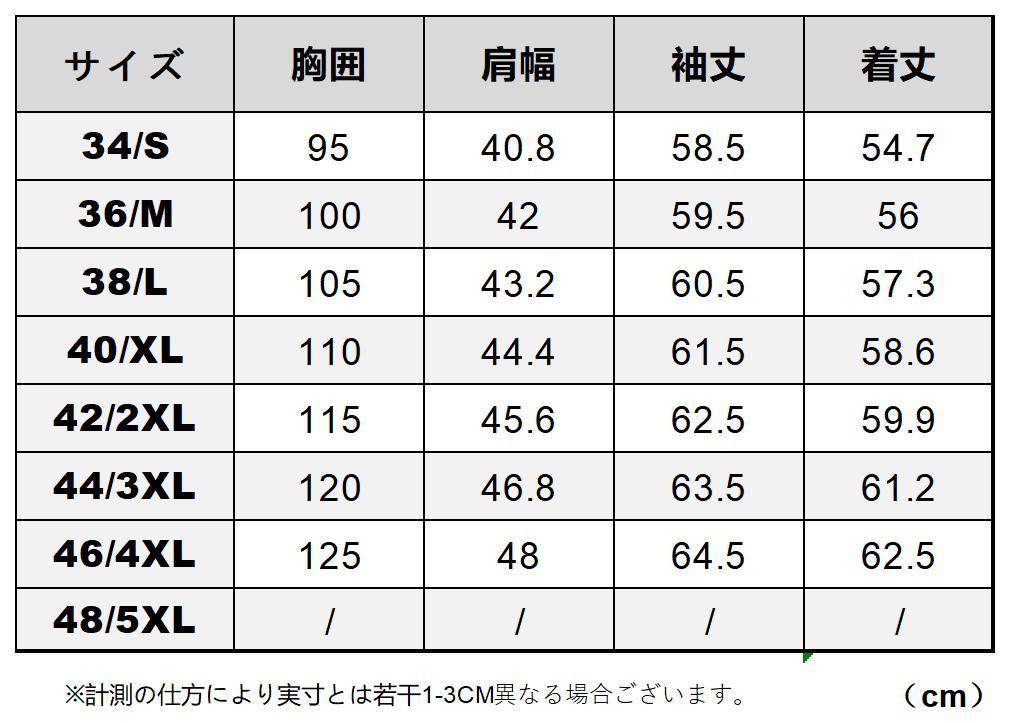 フライト