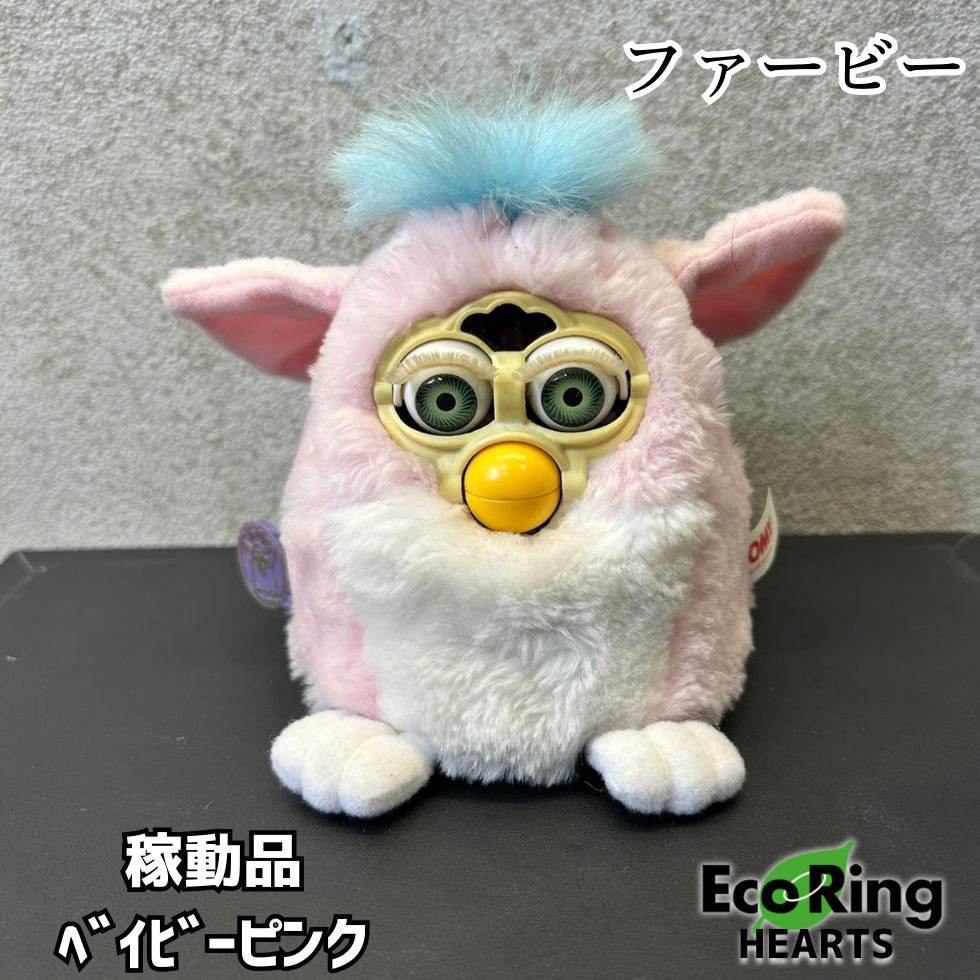 稼動品】 ファービー ベイビー ピンク Furby KGID - メルカリ