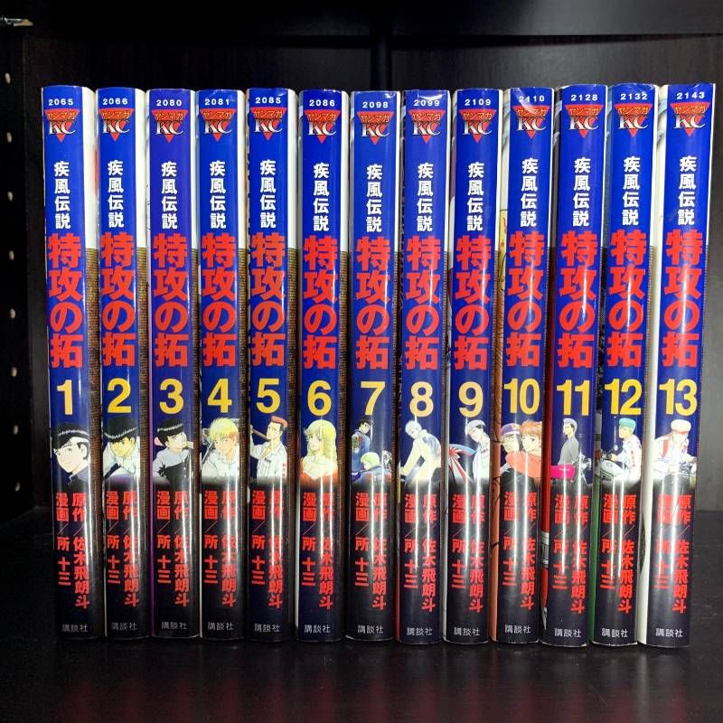 特攻の拓 新装版 1-27巻 全巻セット コミックセット 青年漫画 ヤングマガジンKC 佐木飛朗斗