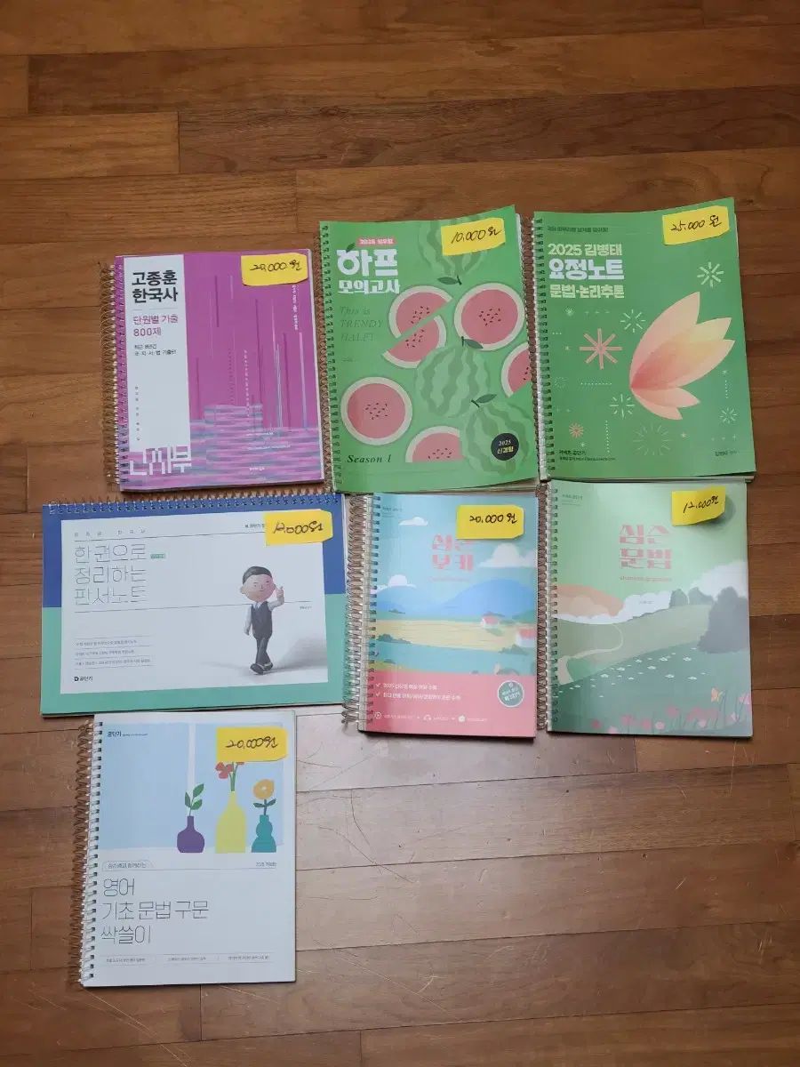 Mr. Men 絵本50冊 全冊音源付 マイヤペン対応 新品未使用-安い