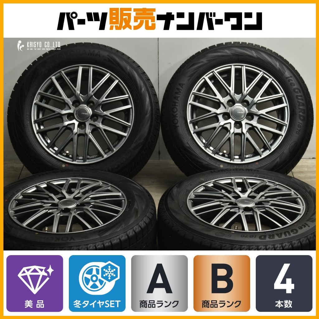 20 GLASS 15in 6J 43 PCD100 ヨコハマ アイスガード iG70 185|65R15 シエンタ 10系 交換用 スタッドレス