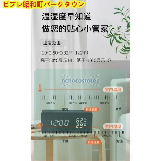 電波時計 デジタル 置き時計 湿度計 目覚まし時計 木目調 おしゃれ LED表示 クロック 大音量 カレンダー アラーム 木製 ウッド 卓上 音量調 NEXPOTALLINN_EU