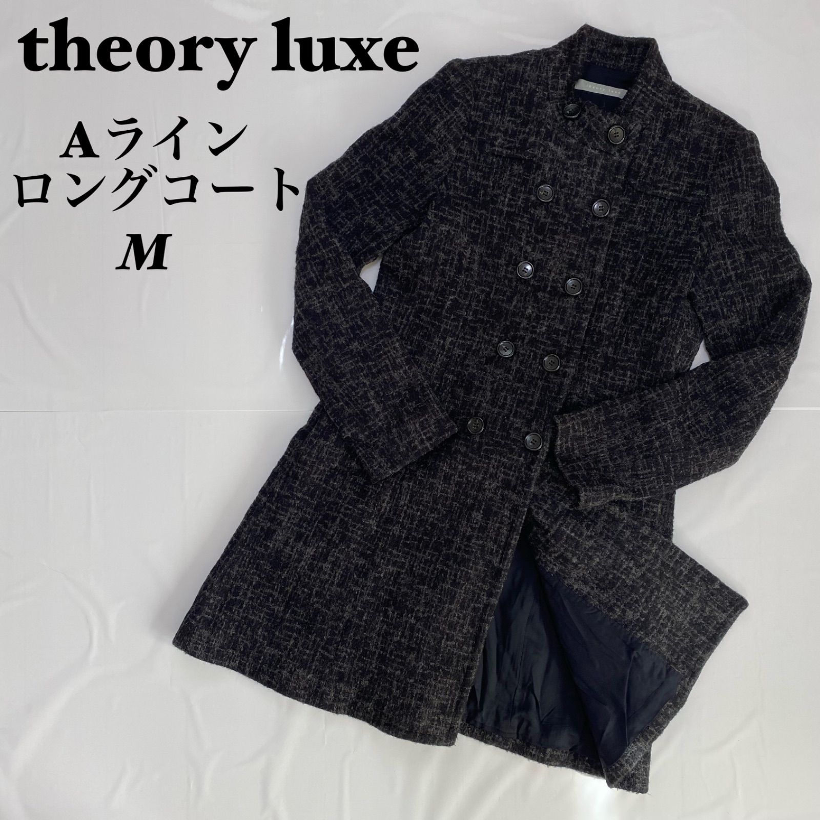 theory luxe セオリーリュクス Aライン シンプル 美品 ロングコート M 