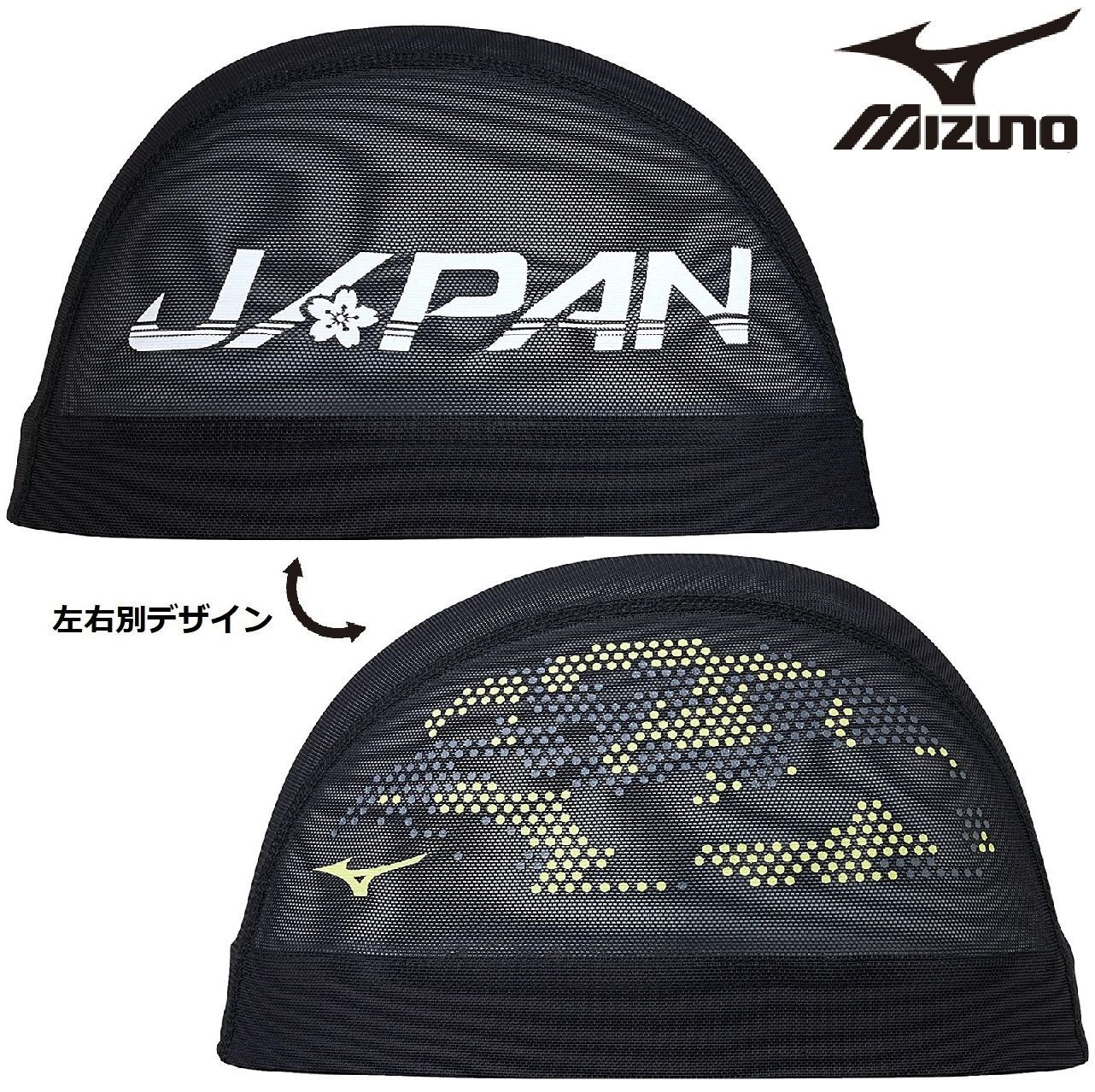 ミズノ メッシュキャップ N2JWA050 JAPAN 日本代表 オフィシャル ロゴ mizuno スイム 水泳 競泳 スイムキャップ - メルカリ