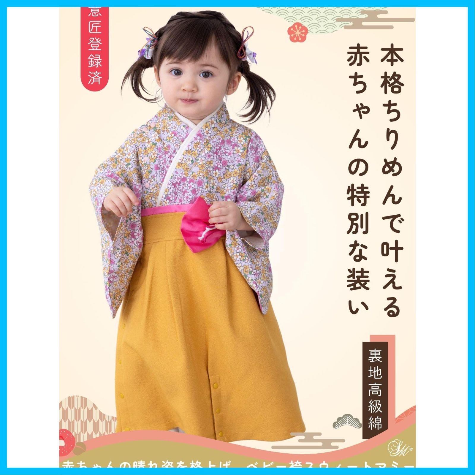 在庫セール 女の子 桃の節句 オーガニックコットン裏地 和柄ちりめん ひな祭り カバーオール お宮参り ベビー袴 お食い初め Mommy 初節句 Sweet 七五三 スウィートマミー SKLAD-KIRPICHA_RU