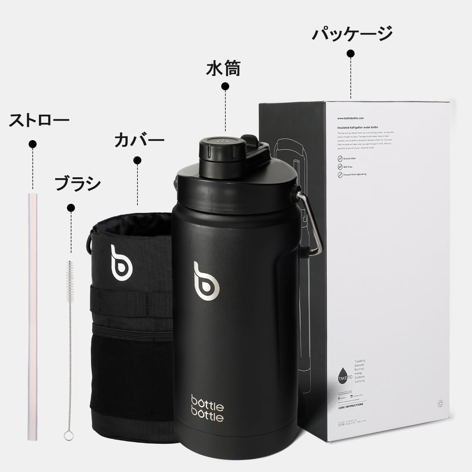 水筒カバー付き 直飲み