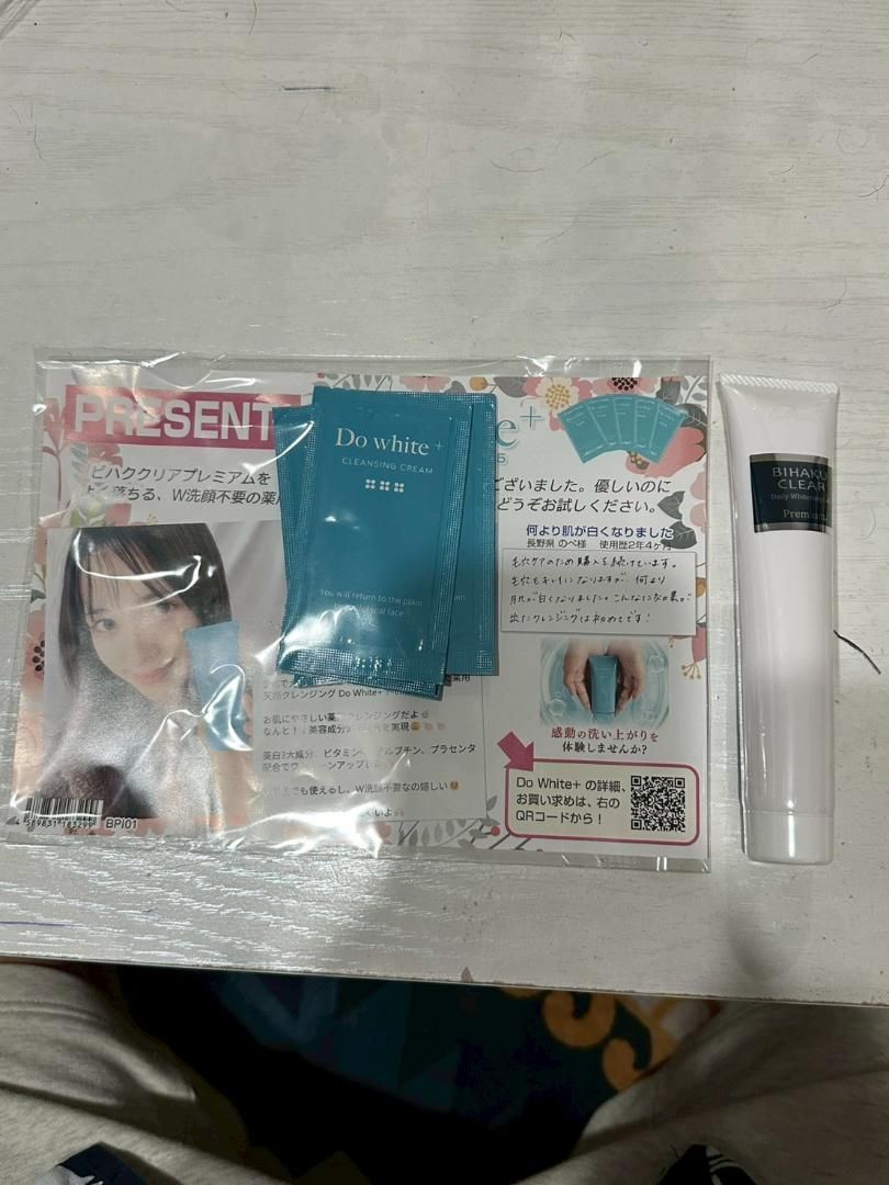 meeth ミース スキンリペア ナイトクリーム ＜ 夜用クリーム