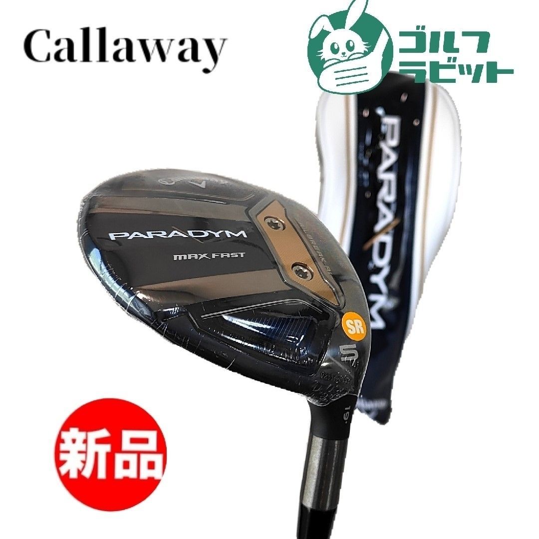 パラダイム PARADYM MAX FAST 5W カーボンSR カバー付