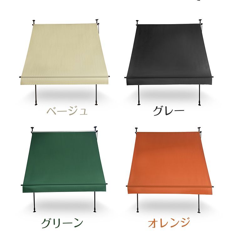 日よけ つっぱり