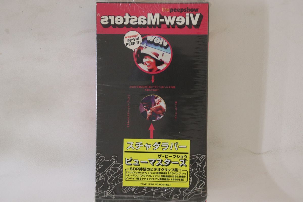 VHS スチャダラパー Peepshow View-masters TOVF1246 東芝EMI