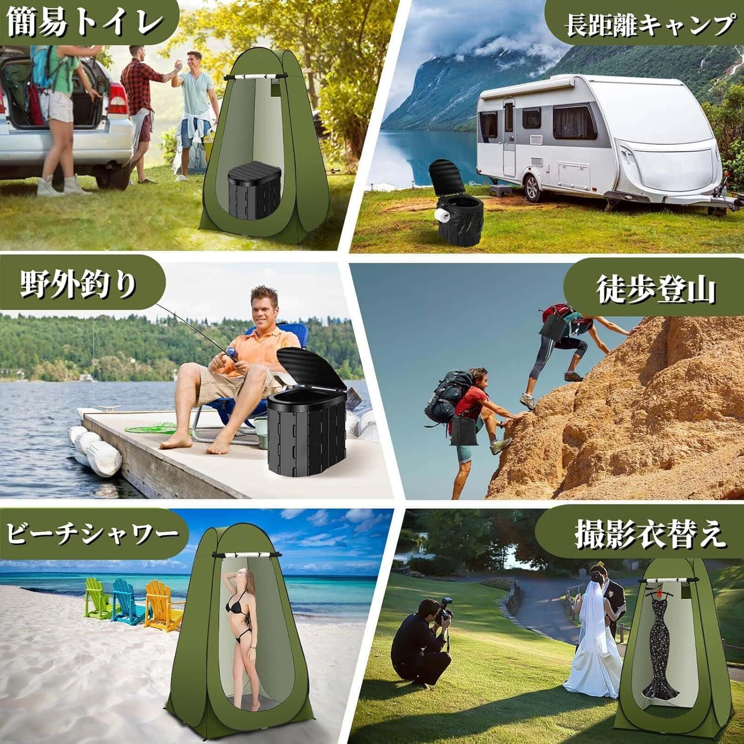 新品 簡易トイレ＆ポップアップテント キャンプ 着替え 地震 防災 車中泊 新品 簡易トイレ＆ポップアップテント キャンプ 着替え 地震
