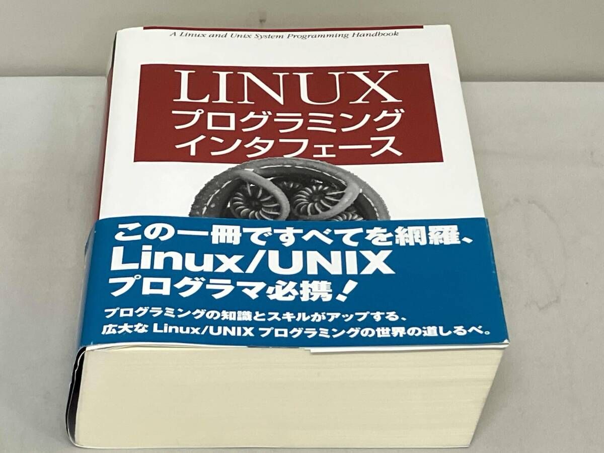 Linuxプログラミングインタフェｰス マイケル・ケリスク linux 