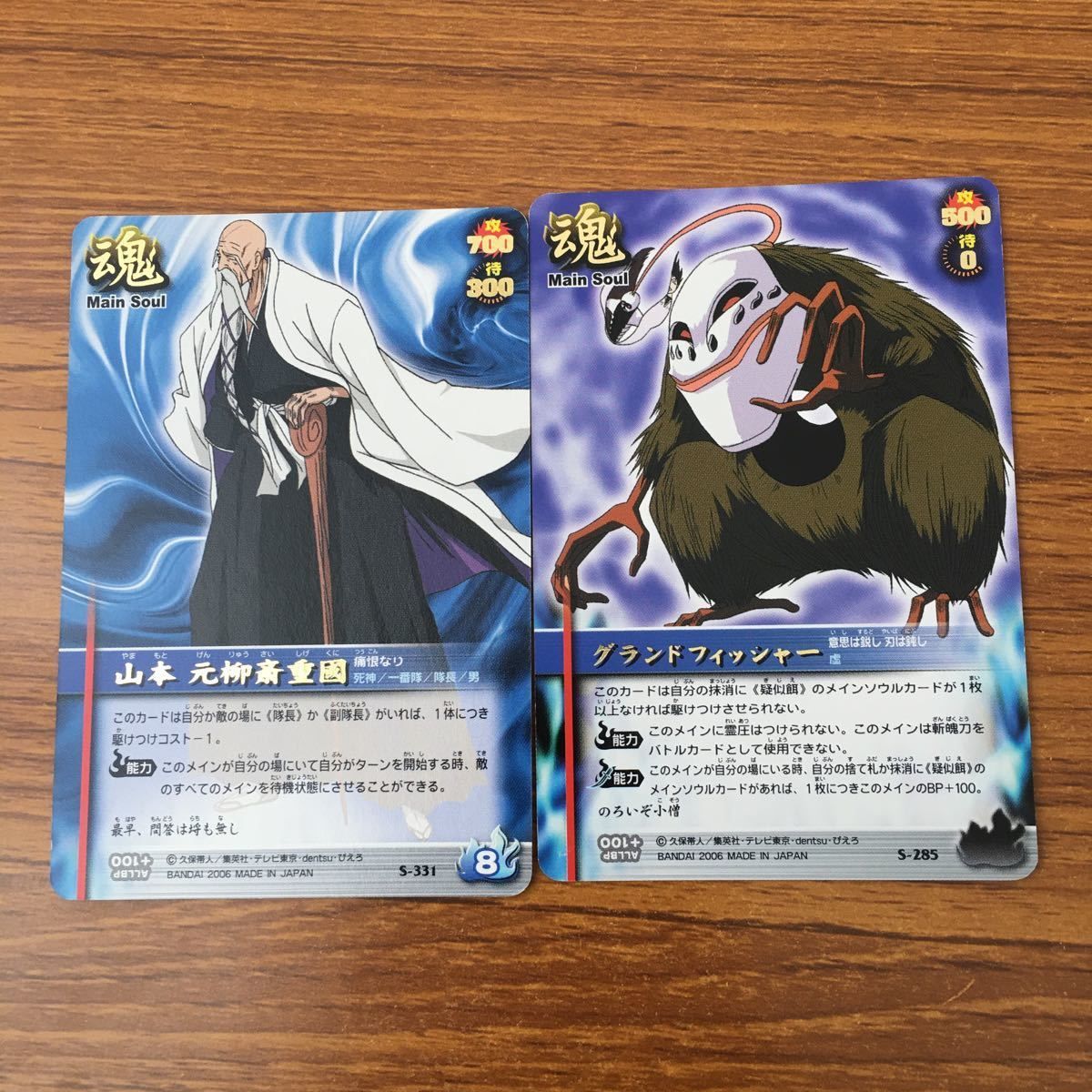 BLEACH ソウルカードバトル グランドフィッシャー スれ BLEACH ソウルカードバトル グランドフィッシャー スれ