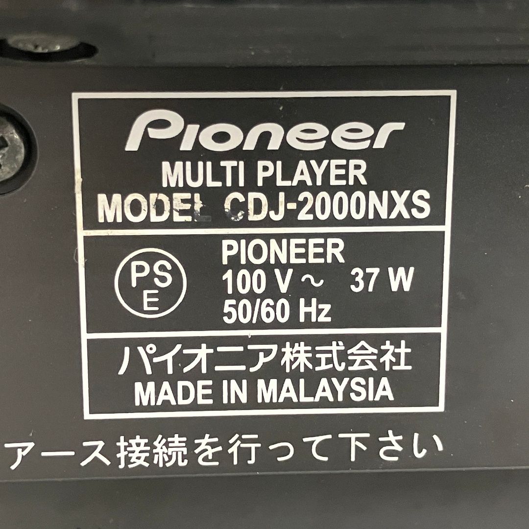 CDJ-2000NXS パイオニア