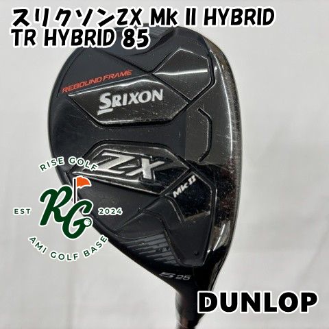 お値下げしました！ らくらく ポッピ冠ラッキー プロモ 二枚 ピカチュウ NAGABA 長場雄