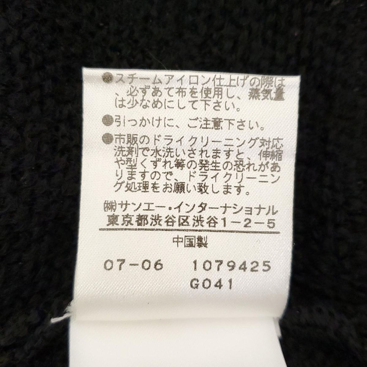 ヴィヴィアンタム