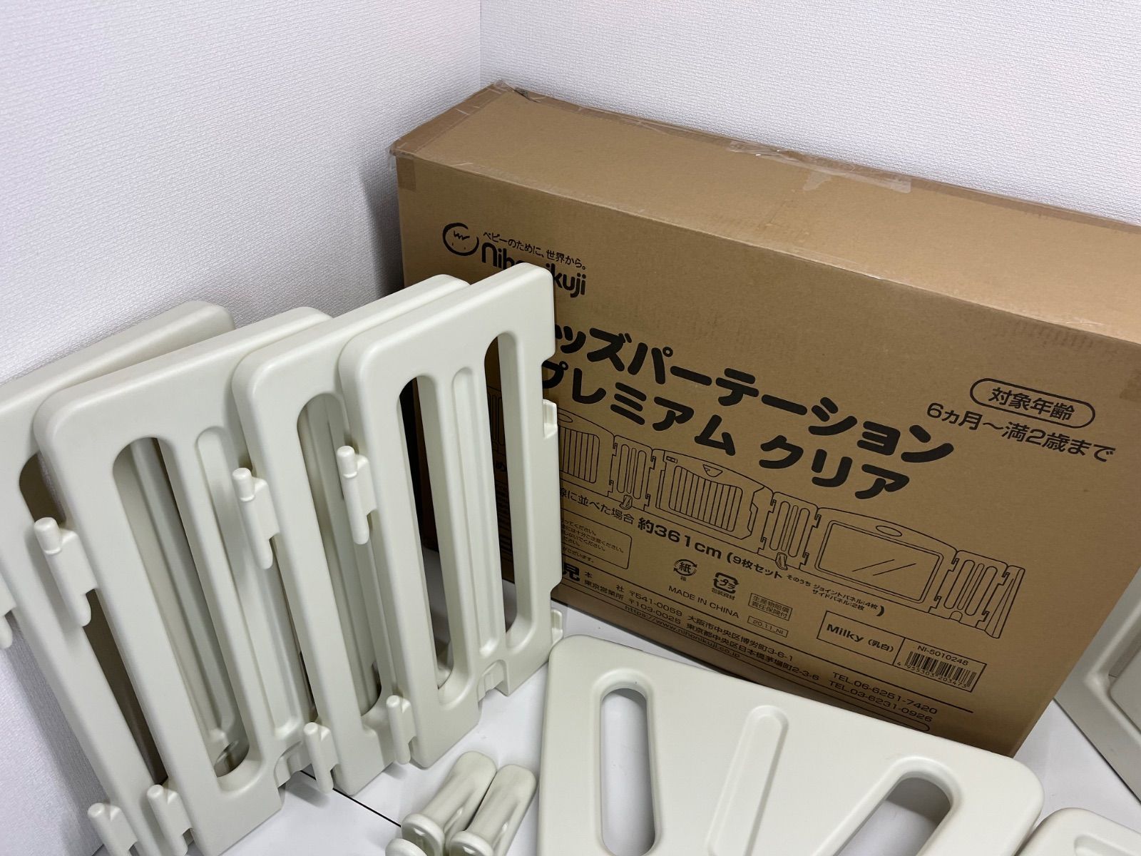 クリア ミルキー