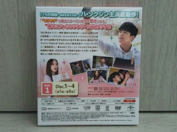 私の彼はエプロン男子　正規品BOX Amazon.co.jp: 私の彼はエプロン男子～Dear My Housekeeper