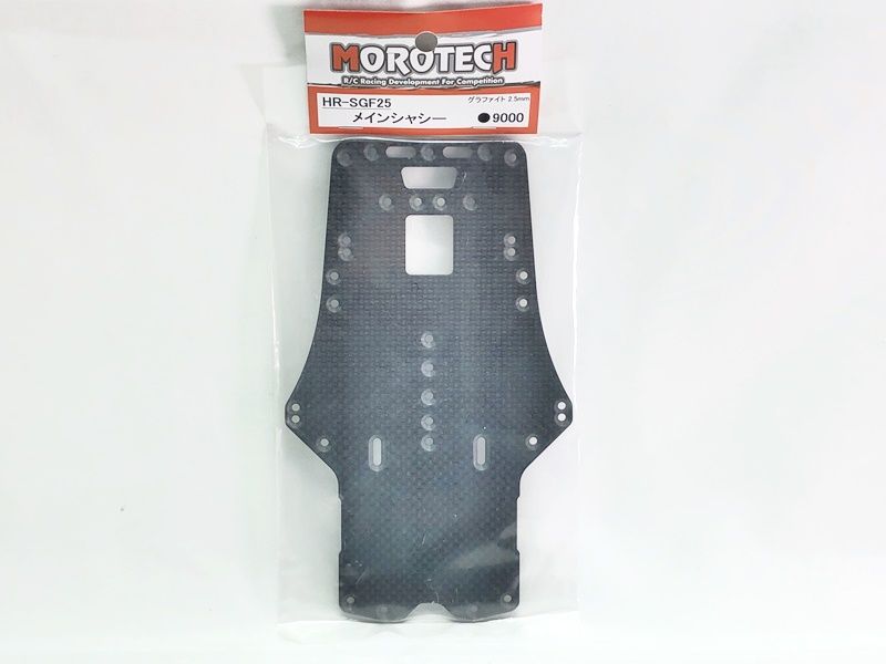 MOROTECH モロテック HR-SGF25 メインシャシー ラジコンパーツ M