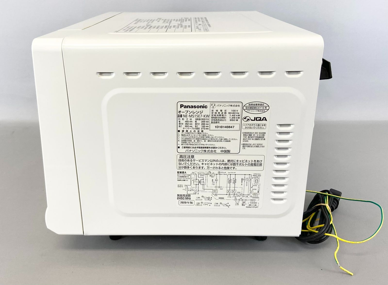 Panasonic オーブンレンジ NE-MS15E7-KW 2020年製 動作確認済 