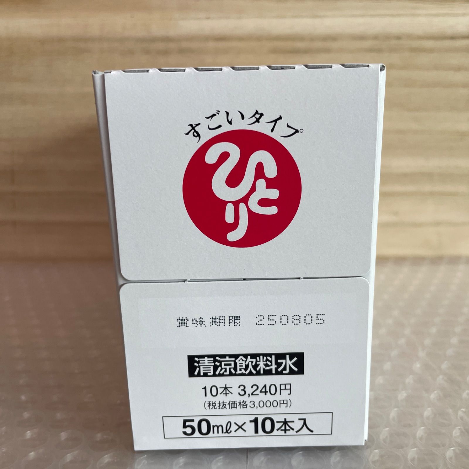 【送料無料】まるかん DRAGON JUICE 3箱 30本入り食品/飲料/酒