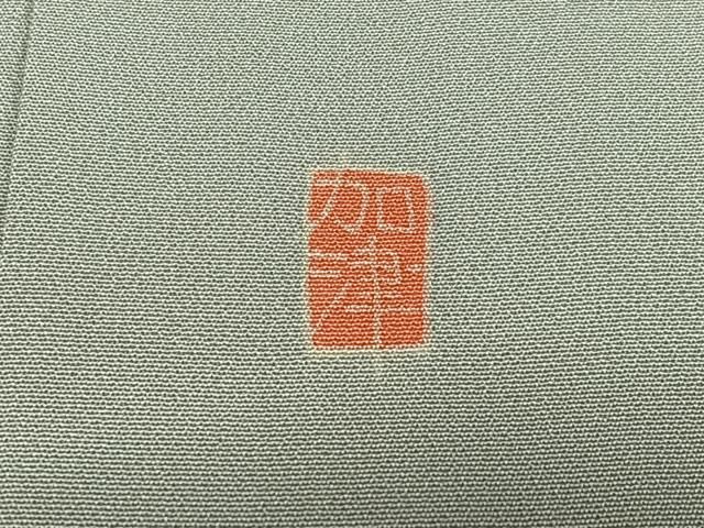 平和屋着物○本加賀友禅作家 奥田勝将 訪問着 松竹梅花文 暈し染め