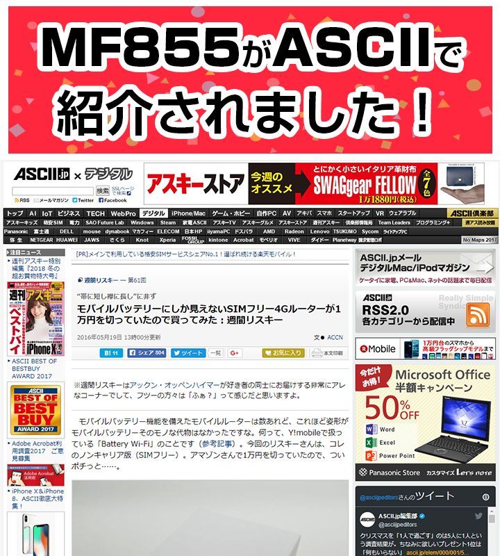 【 ★フォロー割 】 ZMI 一台2役 バッテリーWifi モバイル Wifi ルーター MF855 SIMフリー 7800mAh 大容量 最大9台テザリング LTE通知最大18.5時間 技適認証済  国内正規品