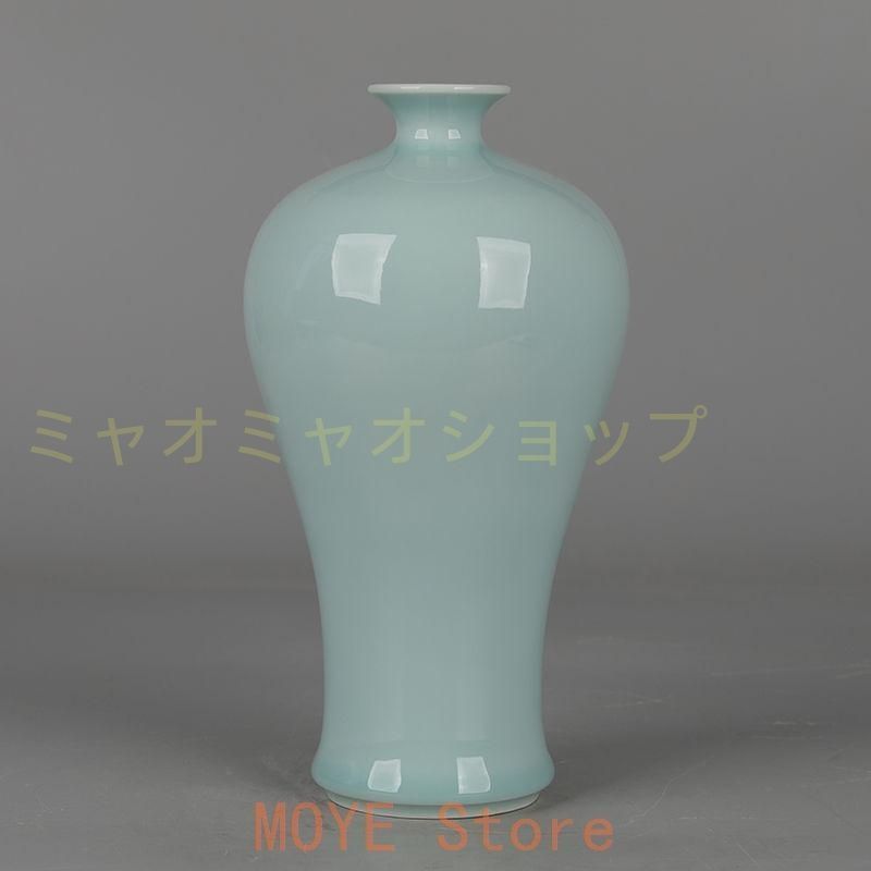 大清乾隆青釉彫手執梅花紋梅瓶 景徳鎮