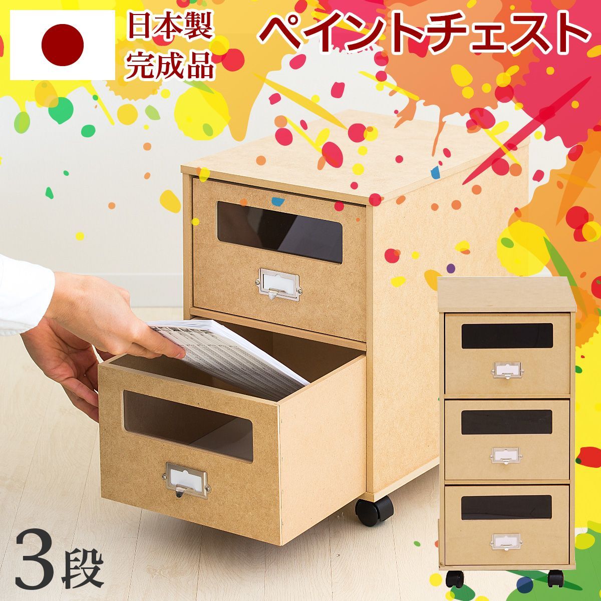 GMIH246○IDC大塚家具 府中家具 整理箪笥 洋服箪笥 特大サイズ 最高級 GMIH246○IDC大塚家具 府中家具 整理箪笥 洋服箪笥 特大サイズ 最高級