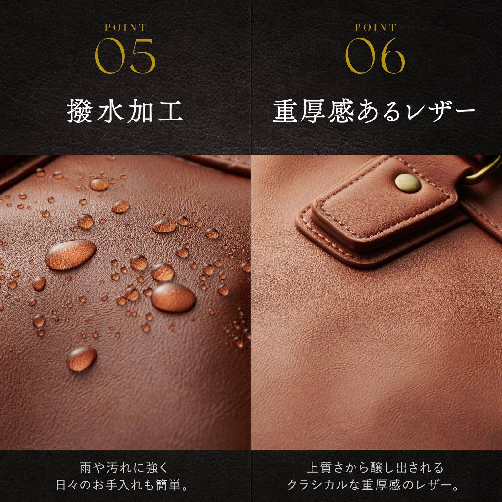 ビジネストートバッグ