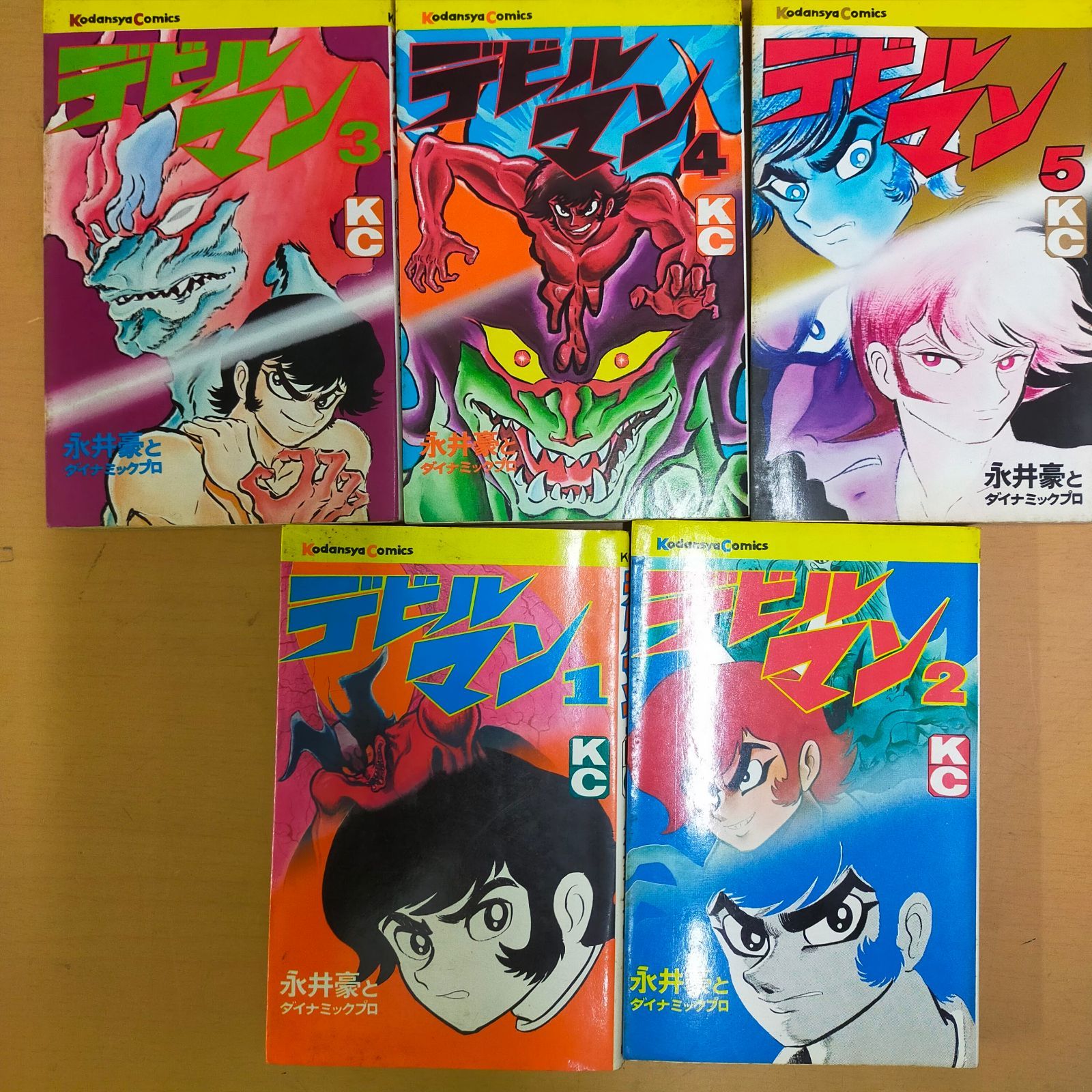 デビルマン [少年向け：コミックセット] デビルマン [少年向け：コミックセット] | 永井 豪 |本 | 通販