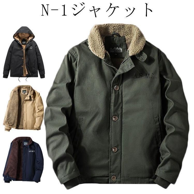 新品 米軍 タイプ2 デッキジャケット 裏ボア 防寒 フード付き ヴィンテージリプロダクト 厚手素材 メンズ アウトドア 耐久性抜群 kkk